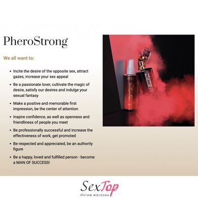 Духи с феромонами PheroStrong pheromone Limited Edition for Women, 1мл IXI62229 фото