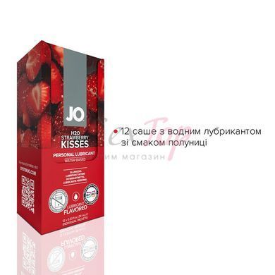 Набор лубрикантов Foil Display Box &ndash; JO H2O Lubricant &ndash; Strawberry &ndash; 12 x 10ml подходят для оральног &mdash;  фото товара 2