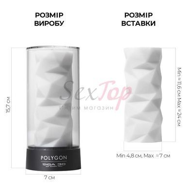 Мастурбатор Tenga 3D Polygon, очень нежный, из антибактериального эластомера с серебром &mdash;  фото товара 2