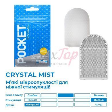 Мастурбатор TENGA Pocket Crystal Mist &mdash;  фото товара 3