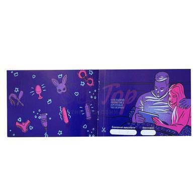 Игра &laquo;30 Бажань&raquo; (UA) &mdash;  фото товара 2
