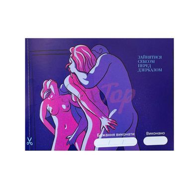 Игра &laquo;30 Бажань&raquo; (UA) &mdash;  фото товара 7