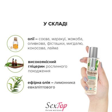 Масажна олія System JO - Naturals Massage Oil - Peppermint & Eucalyptus з натуральними ефірними олія SO6166 фото