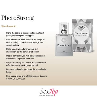 Духи с феромонами PheroStrong pheromone Perfect for Men, 50мл IXI62288 фото