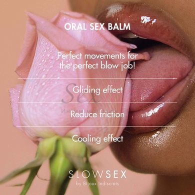Стимулювальний бальзам для мінету Bijoux Indiscrets Slow Sex Oral sex balm - фото товару 4