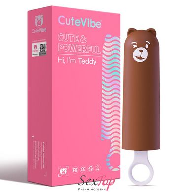 Вибратор CuteVibe Teddy Brown (Pink Dildo), реалистичный вибратор под видом мороженого SO6559 фото