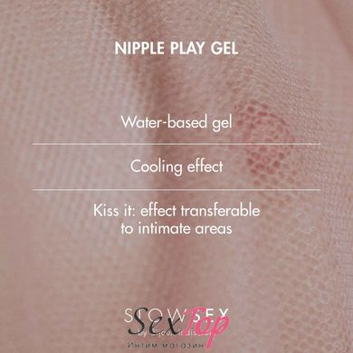 Бальзам для сосков Bijoux Indiscrets SLOW SEX - Nipple play gel SO5903 фото