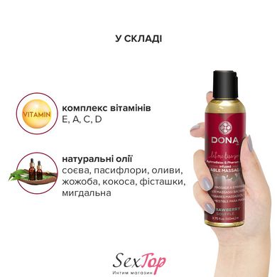 Массажное масло DONA Kissable Massage Oil Strawberry Souffle (110 мл) можно для оральных ласк SO1537 фото