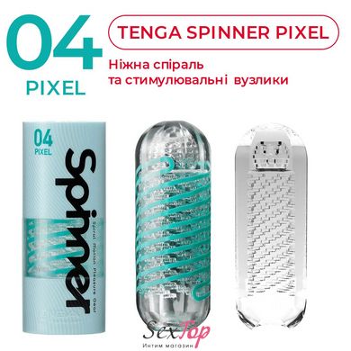 Мастурбатор Tenga Spinner 04 Pixel з пружною стимулювальною спіраллю всередині SO4298 фото