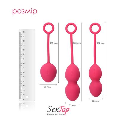 Набор вагинальных шариков со смещенным центром тяжести Svakom Nova Plum Red SO4829 фото