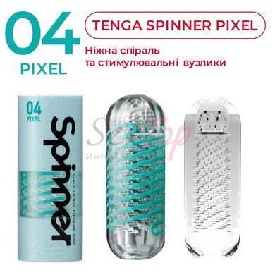 Мастурбатор Tenga Spinner 04 Pixel с упругой стимулирующей спиралью внутри &mdash;  фото товара 4