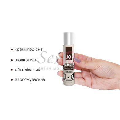 Крем-смазка с кокосовым маслом System JO Coconut Hybrid ORIGINAL (30 мл) белая &mdash;  фото товара 2