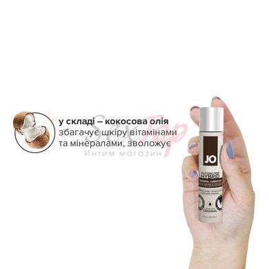 Крем-смазка с кокосовым маслом System JO Coconut Hybrid ORIGINAL (30 мл) белая &mdash;  фото товара 4