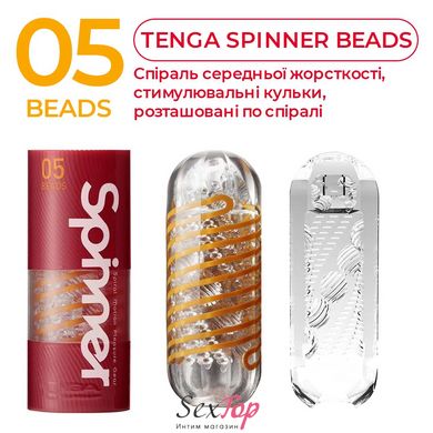 Мастурбатор Tenga Spinner 05 Beads с упругой стимулирующей спиралью внутри SO4299 фото