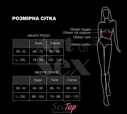 Сексуальна вінілова сукня Art of Sex - Jaklin, розмір XS-M, колір чорний SO7341 фото