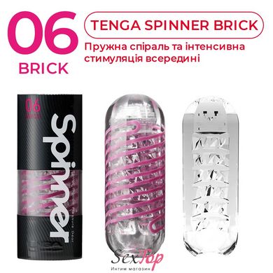 Мастурбатор Tenga Spinner 06 Brick з пружною стимулювальною спіраллю всередині SO4300 фото