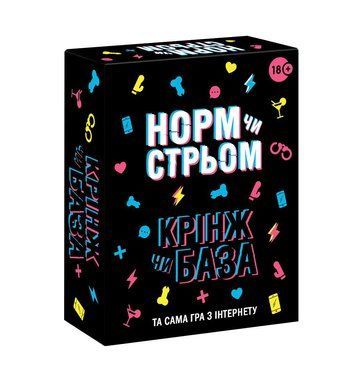 Настільна гра з Тік Току &laquo;Норм чи стрім. Крінж чи База&raquo; (UA) - фото товару 1
