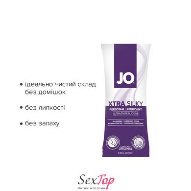 Пробник System JO Xtra Silky Silicone (10 мл) SO6812 фото