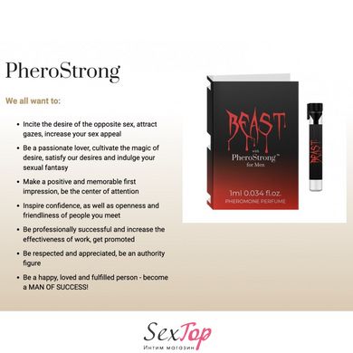 Духи с феромонами PheroStrong pheromone Beast for Men, 1мл IXI62347 фото