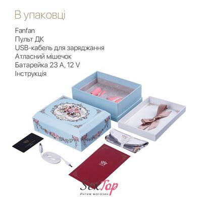 Смартвибратор для пар Zalo — Fanfan set Rouge Pink, пульт ДУ SO6672 фото