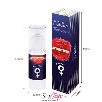 Смазка для анального секса MAI Attraction Anal for Her (50 мл) на водной основе с феромонами SO6047 фото
