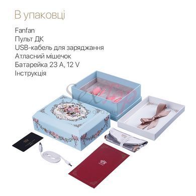 Смартвібратор для пар Zalo Fanfan set Rouge Pink, пульт ДК - фото товару 8