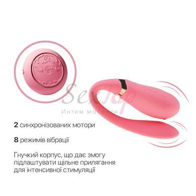 Смартвібратор для пар Zalo Fanfan set Rouge Pink, пульт ДК - фото товару 5