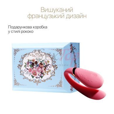 Смартвібратор для пар Zalo Fanfan set Rouge Pink, пульт ДК - фото товару 4