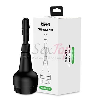 Адаптер для фаллоимитатора Kiiroo Keon Dildo Adapter &mdash;  фото товара 2