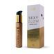 Крем-шиммер для тела Intt Sexy Glow (60 мл) с маслом ши и ароматом ванили, сияющая загорелая кожа,  фото 1