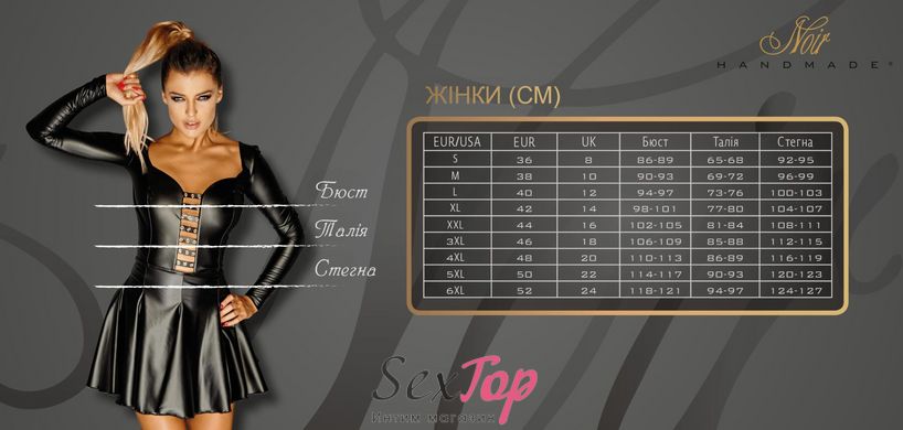 Сукня Noir Handmade F160 Powerwetlook pencil dress - M SX0036 фото