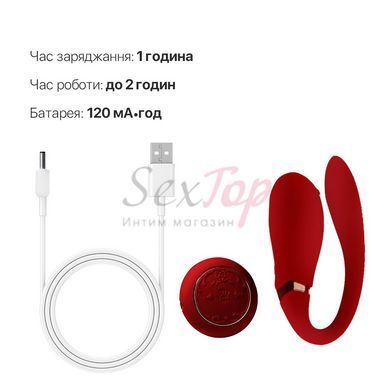 Смартвібратор для пар Zalo Fanfan set Bright Red, пульт ДК - фото товару 7