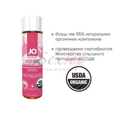 Змазка на водній основі JO NATURALOVE Strawberry (120 мл) з екстрактом ромашки та листя агави - фото товару 3