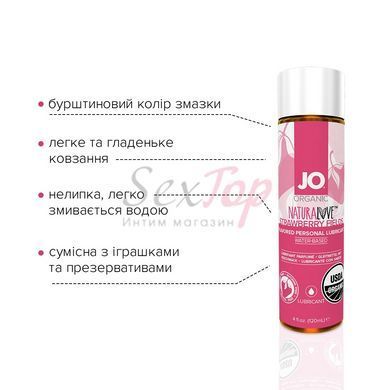 Змазка на водній основі JO NATURALOVE Strawberry (120 мл) з екстрактом ромашки та листя агави - фото товару 2
