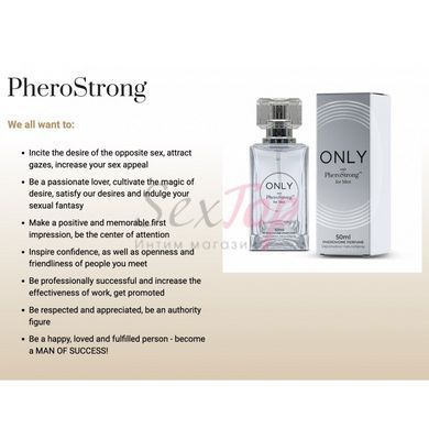 Духи с феромонами PheroStrong pheromone Only for Men 50мл &mdash;  фото товара 2