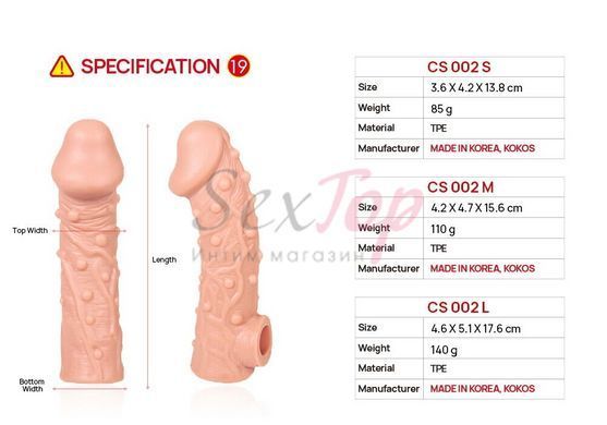 Насадка на член Kokos Cock Sleeve CS 002 L - фото товару 5