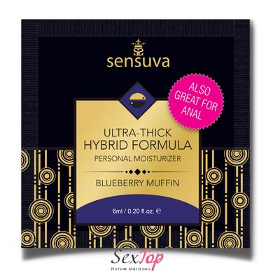 Пробник густой смазки Sensuva - Ultra-Thick Hybrid Formula Blueberry Muffin (6 мл) SO3384 фото