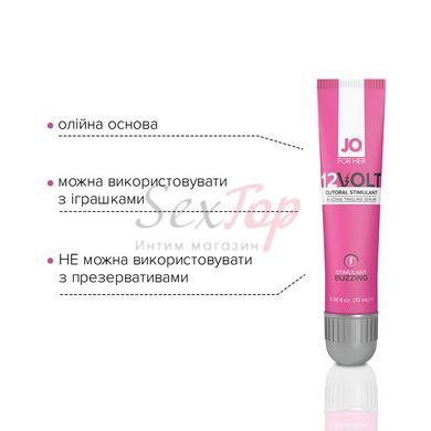 Возбуждающий гель для клитора System JO 12VOLT (10 мл) с эффектом пульсации и разогрева &mdash;  фото товара 4