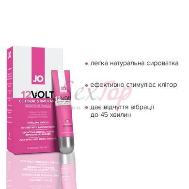 Возбуждающий гель для клитора System JO 12VOLT (10 мл) с эффектом пульсации и разогрева &mdash;  фото товара 3