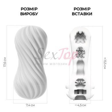 Мастурбатор Tenga Flex Silky White с изменяемой интенсивностью, можно скручивать &mdash;  фото товара 2