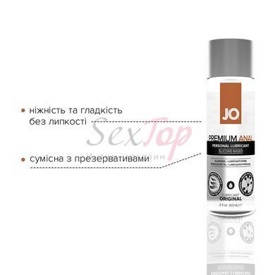 Анальная смазка System JO ANAL PREMIUM - ORIGINAL (60 мл) на силиконовой основе водостойкая &mdash;  фото товара 3