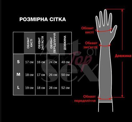 Вінілові міттинки Art of Sex - Lora довгі, размер S, колір чорний - фото товару 4