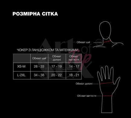 Чокер на цепочке с митенками Art of Sex - Deily, цвет черный, XS-M &mdash;  фото товара 3