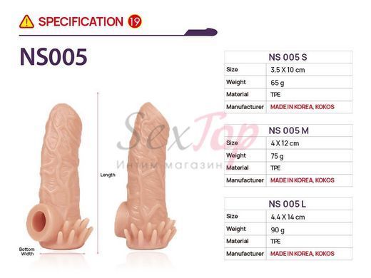 Насадка на член Kokos Nude Sleeve NS 005 S - фото товару 4