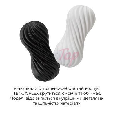 Мастурбатор Tenga Flex Rocky Black зі змінною інтенсивністю, можна скручувати - фото товару 3