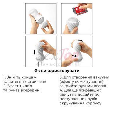 Мастурбатор Tenga Flex Rocky Black зі змінною інтенсивністю, можна скручувати - фото товару 5
