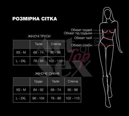 Сексуальные трусики с доступом Art of Sex - Lulu, размер L-2XL, Черный &mdash;  фото товара 4
