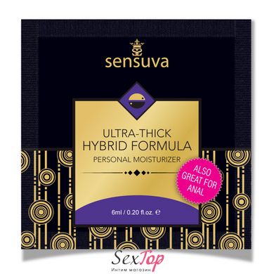 Пробник густої змазки Sensuva - Ultra-Thick Hybrid Formula (6 мл) SO3548 фото