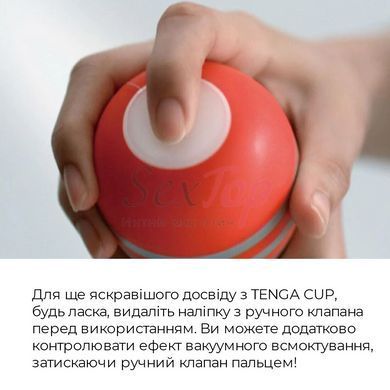 Мастурбатор Tenga Keith Haring Deep Throat Cup (глубокая глотка) с вакуумной стимуляцией &mdash;  фото товара 5