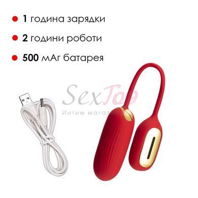 Віброяйце Svakom Muse Red - фото товару 5